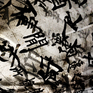 亚洲精品️无码一区二
